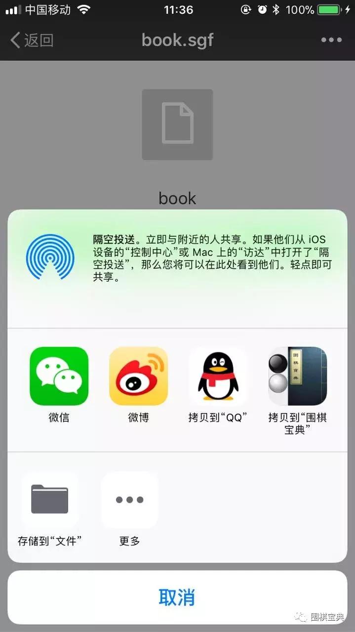 鍥存瀹濆吀鎬庝箞鎾斁妫嬭氨,鍥存瀹濆吀瀵煎叆妫嬭氨