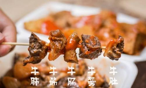 一碗牛杂能在夜市立足几十年,牛杂记忆深处的味道