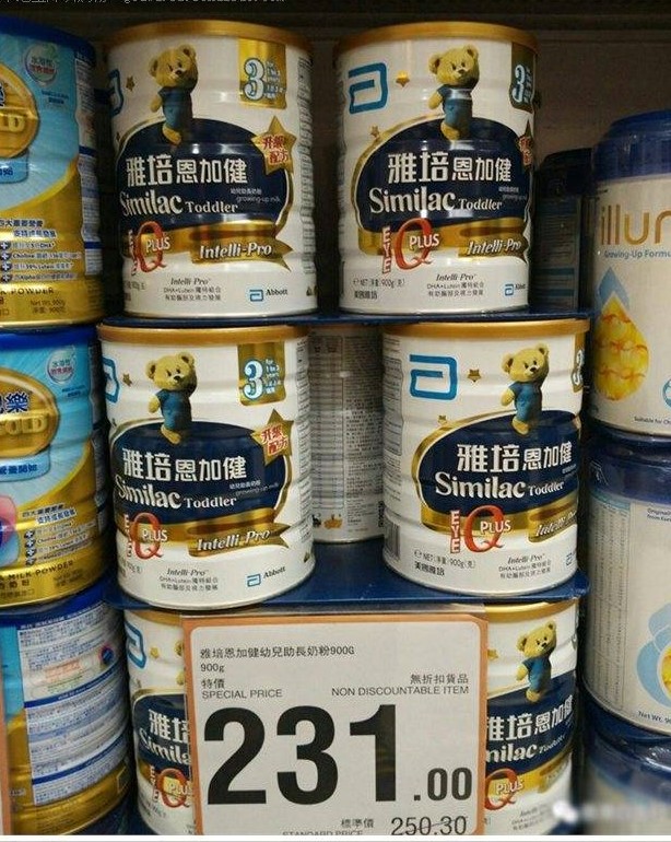 香港万宁澳洲成人奶粉,香港万宁美素佳儿奶粉