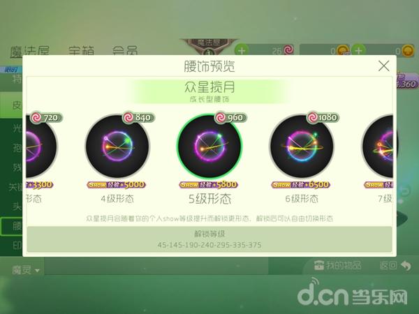 球球大作战怎么玩才能玩好,球球大作战收益