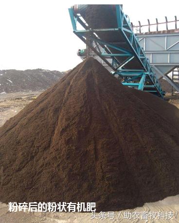 中型有机肥生产线设备厂家直销,小型有机肥生产线需要多少钱