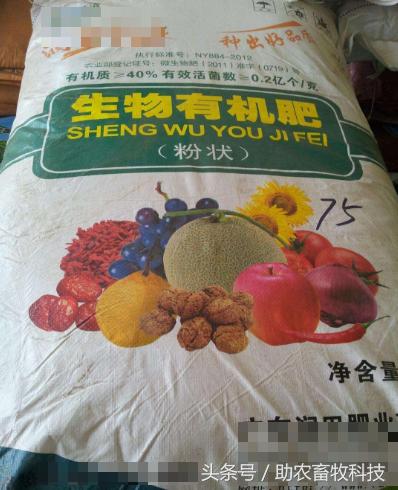 中型有机肥生产线设备厂家直销,小型有机肥生产线需要多少钱