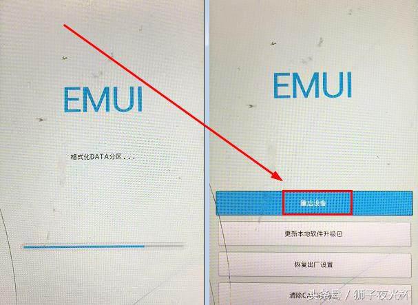 怎么去除锁屏密码不用刷机,刷机大师清除手机锁屏密码教程