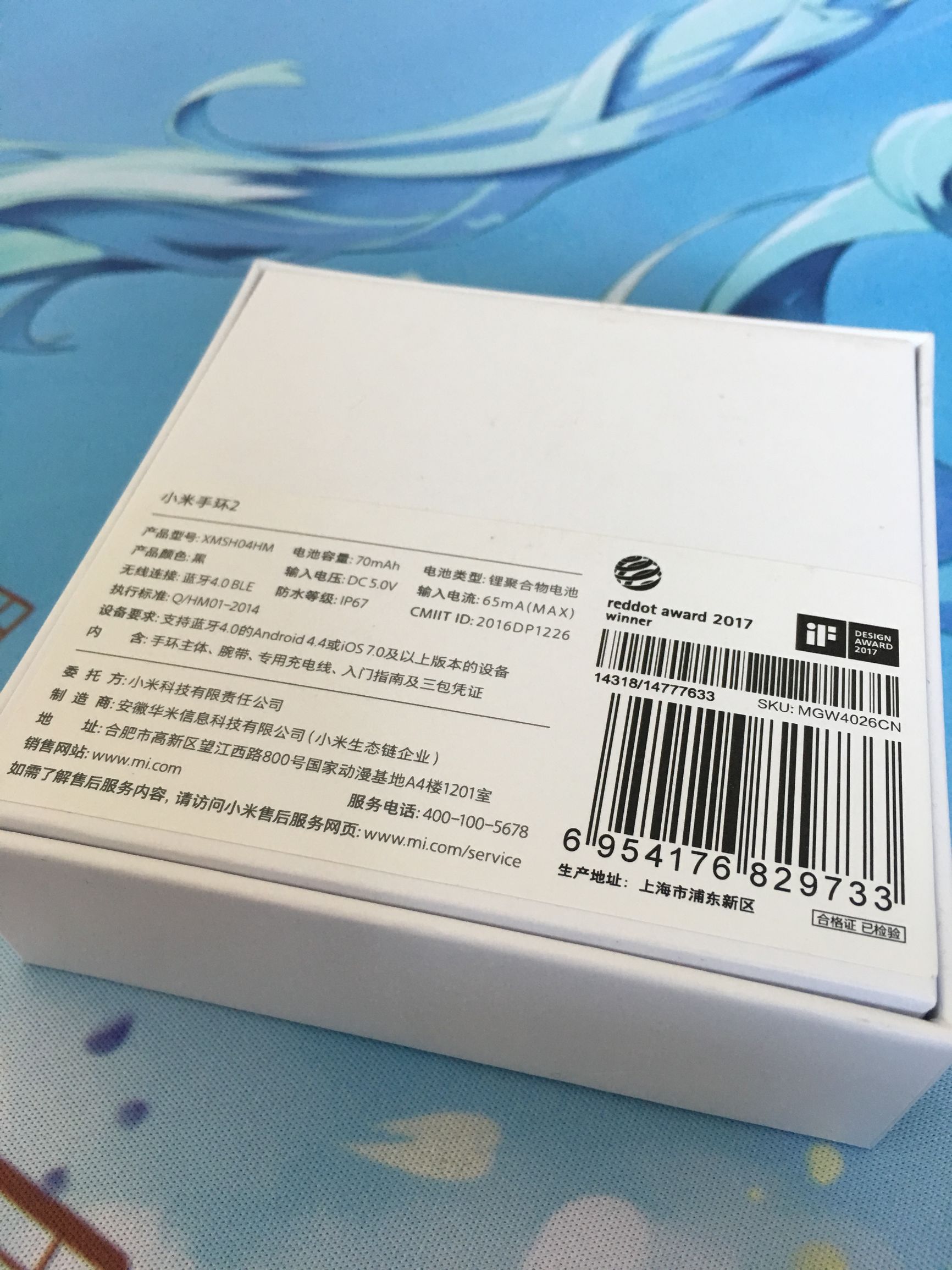 小米手环redmi2,小米手环2恢复出厂