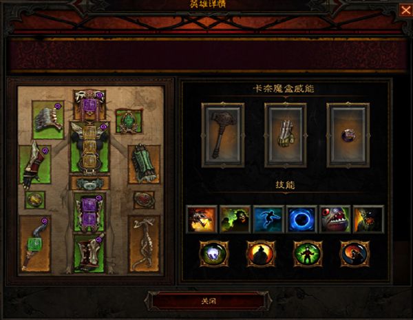 switch暗黑3天梯榜装备,暗黑3第29赛季最强职业流派