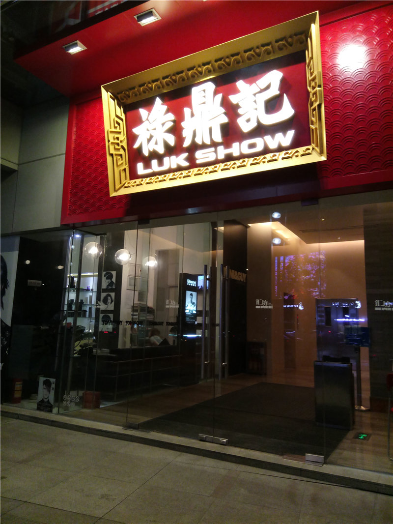 乐视乐2pro深度测评,乐视乐2测试