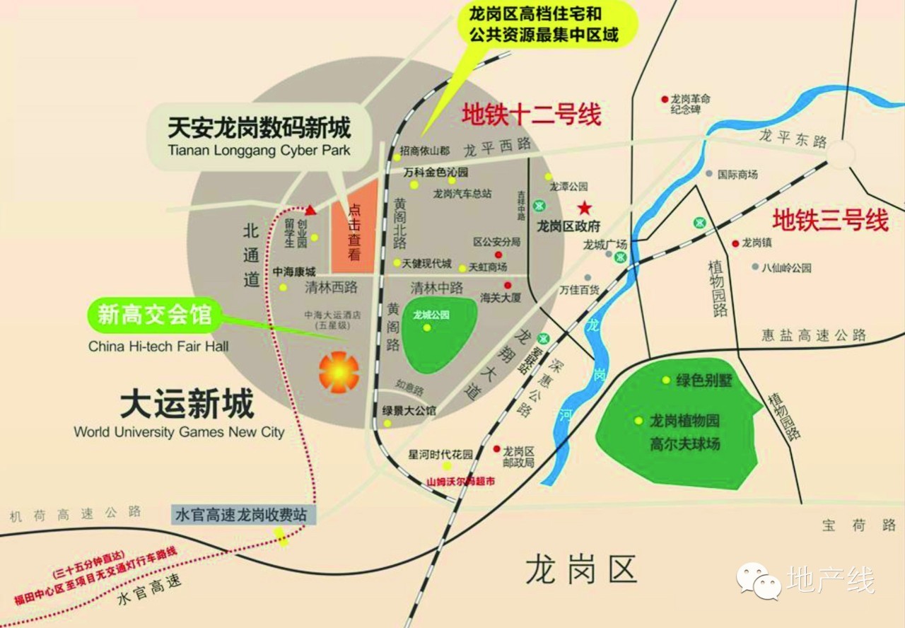 天安数码城商业模式,天安数码城创业园区地址