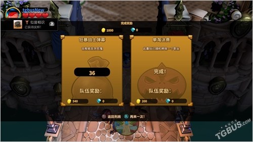 肥肥公主大作战中文,肥肥公主大冒险xbox版本有吗