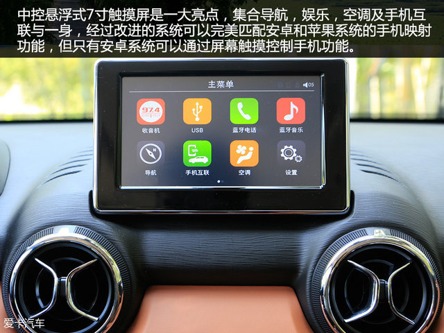 北汽绅宝x35深度测评,试驾绅宝x35视频