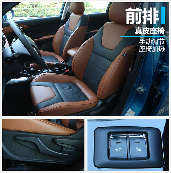 国民老公新晋版,北汽绅宝x35适合年轻人吗