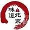 北京必去打卡的冰淇淋店,北京人气冰淇淋店推荐