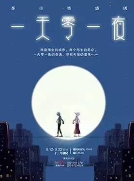 5.12文艺活动策划,广河五一文艺节目汇演
