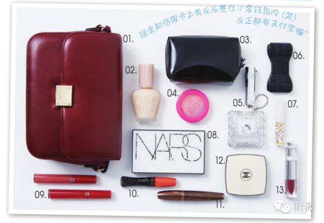 包包小物件收纳,包包里的小物品