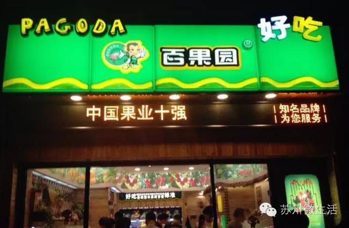 吐血整理，苏州全能省钱手册！从吃到用全都有，超实用