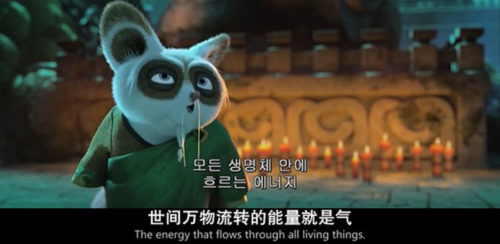 功夫熊猫3萌帅酷,功夫熊猫3酷酷萌萌片段