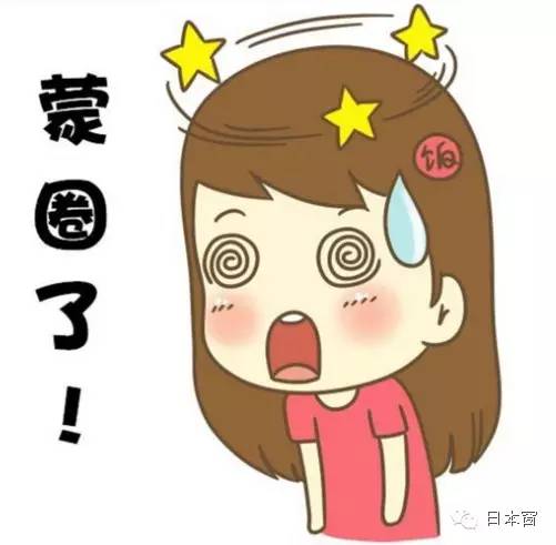 这些天,海淘代购到底赔了多少钱?