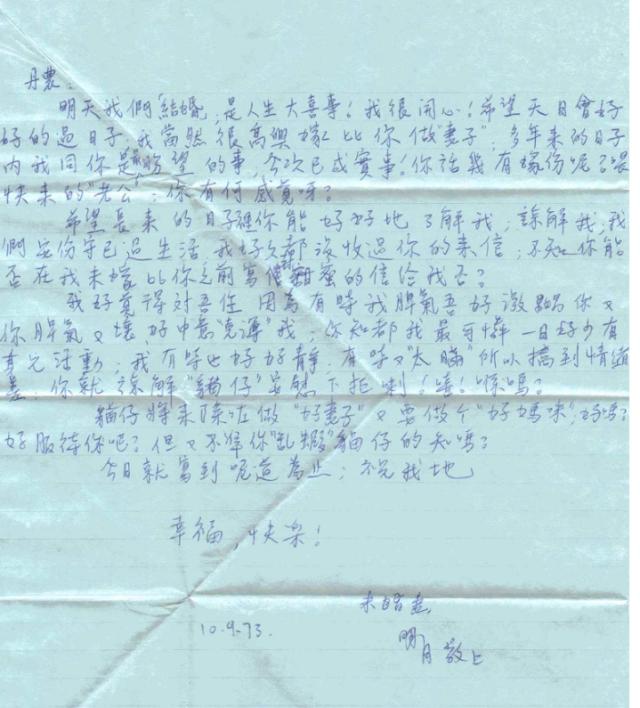 吴秀波和汤唯合作的电影有哪些,吴秀波和汤唯一起合拍的抖音