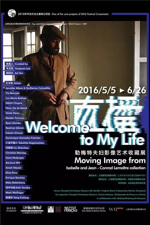 5.12文艺活动策划,广河五一文艺节目汇演