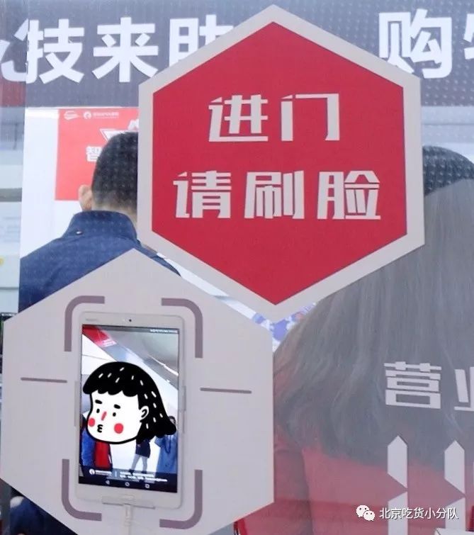 京东总部食堂怎么入场,京东总部食堂价格一览表