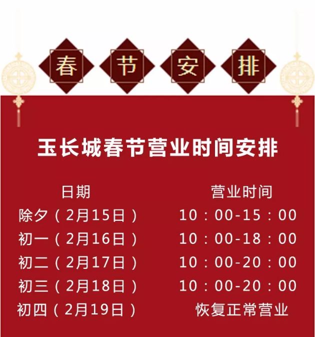 富阳春节旅游,富阳春节过年周围旅游攻略