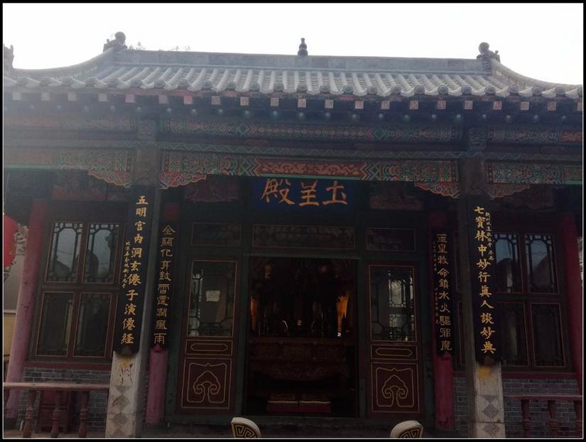 鹿泉道观十方院,鹿泉十方院最新视频