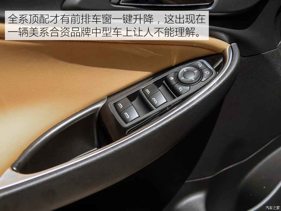 迈锐宝xl2.0t试驾测评,雪佛兰迈锐宝xl2021款2.0t试驾