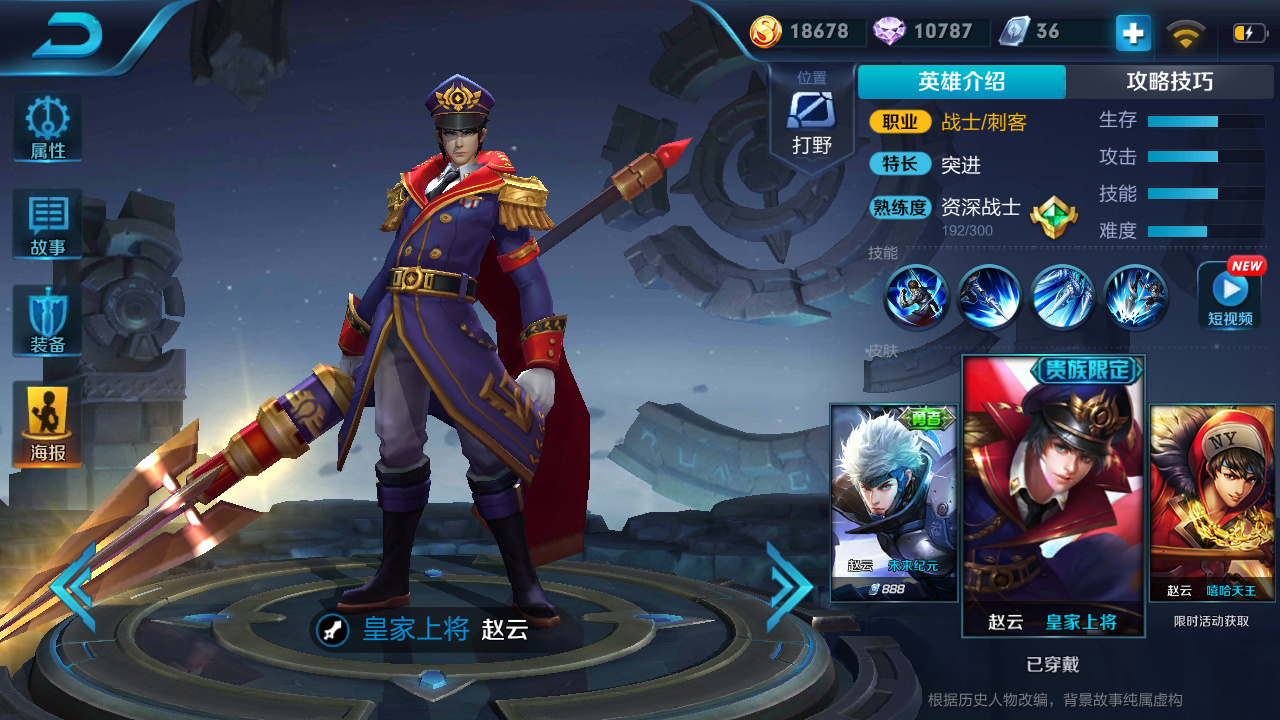 天美要优化哪些皮肤,天美即将优化的5款皮肤