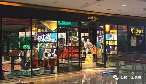 「优秀财报」石狮市工商联副主席单位卡宾“三变招”晒出漂亮财报