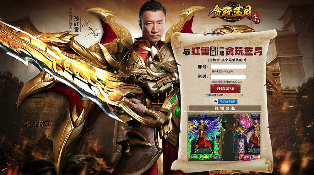 还在嘲笑“轱天乐绿了”和“渣渣辉”？这家公司已靠营销实现5亿月流水！