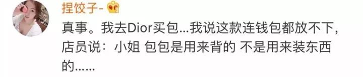 8000块gucci包,gucci买个包7500元购买记录