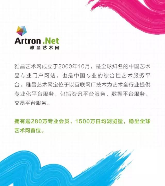 雅昌专栏｜陈孝信：极简中的丰富我眼中的李华生