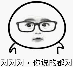 既然是压岁钱，老娘还真不该花