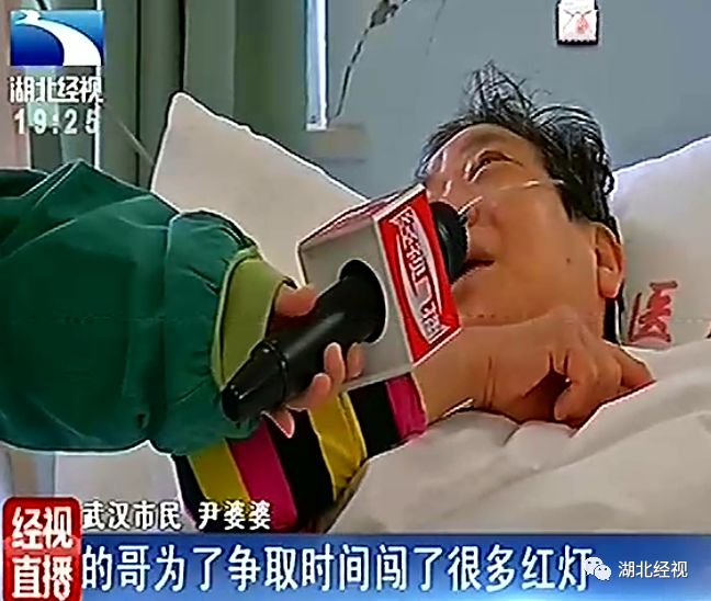 武汉的哥为送病人连闯红灯,违法记录能消除吗?丨《经视直播》