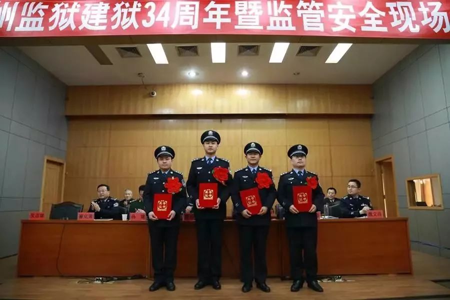 枣庄滕州监狱最新消息,山东省枣庄市滕州监狱