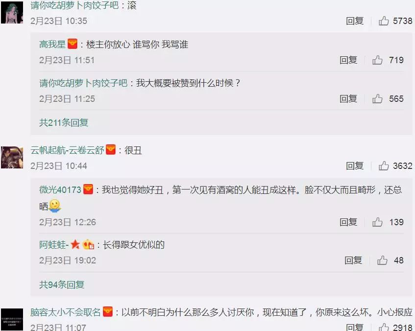 范玮琪陈建州闹受害者发布会,陈建州范玮琪张韶涵