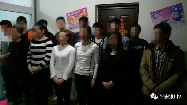 宁夏查获传销,近期银川查获传销窝点