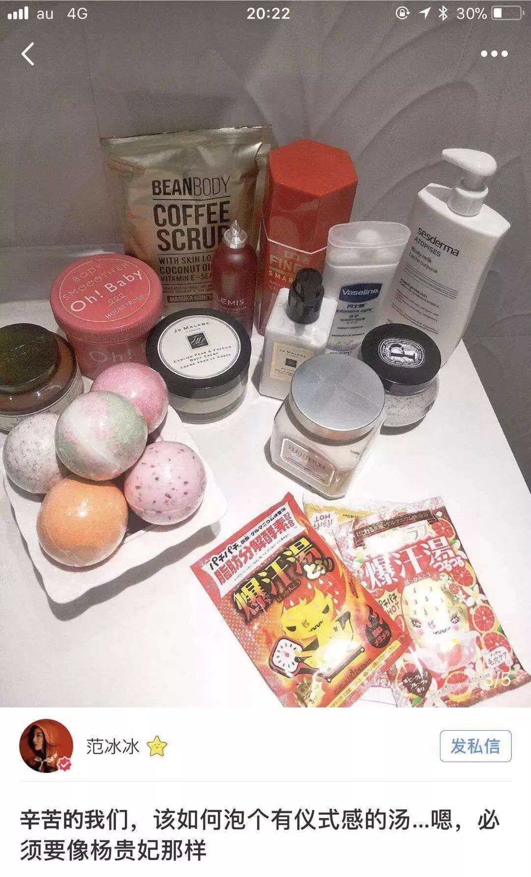 这些东西连范冰冰自己都买不到了！日本代购们已疯……