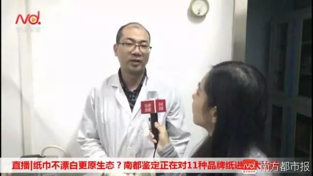 太白的纸真的有毒吗,本色纸到底好不好用