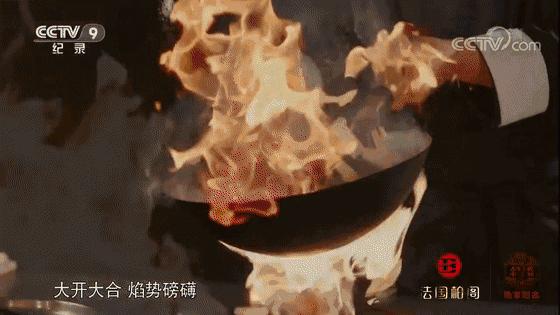 舌尖上的中国3陕西篇,舌尖上的中国3回坊水盆羊肉