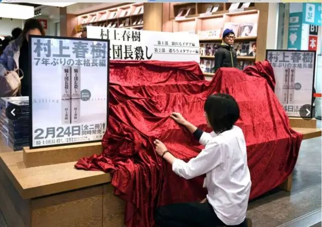 村上春树最新小说,村上春树最新作品