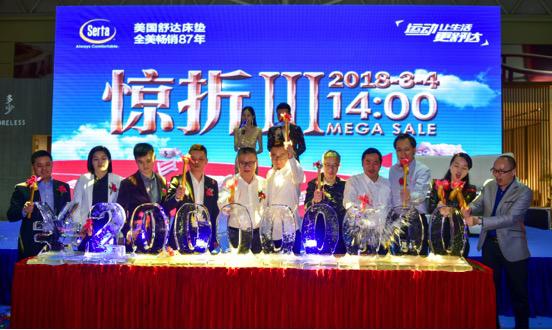 舒达惊折完整视频,舒达床垫连续4年全美销量第一