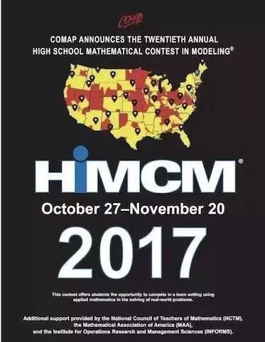 北仑中学,北仑中学哪个学科强