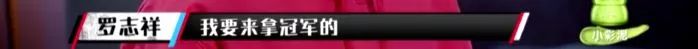 这就是街舞导师掰头,这就是街舞四位导师排名
