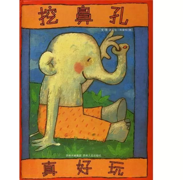 有声故事屋706期,有声故事6-9