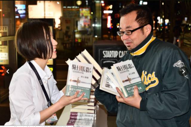 村上春树最新小说,村上春树最新作品