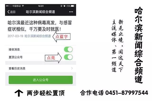 哈尔滨药品最全,哈尔滨61种药品将大降价哪些药