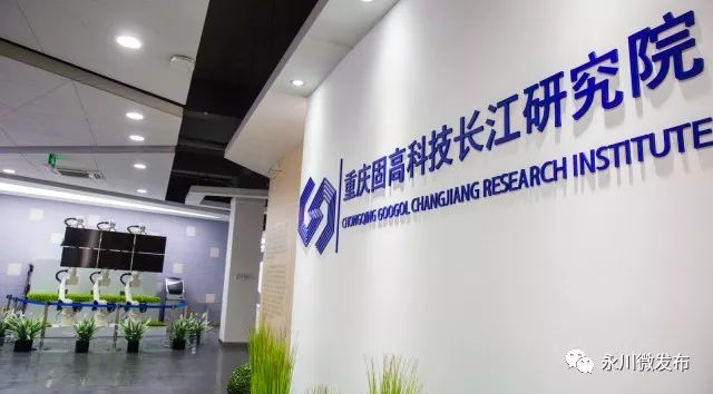 永川高新技术产业开发区,永川国家高新区三教产业园