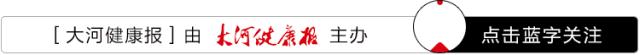 3月底前,只要你来河南省中医院体检,就能免费享受价值110元的阴道彩超检查