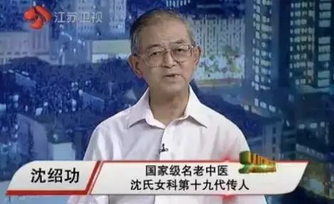 湿气不除，减肥无功？看看名老中医怎么说