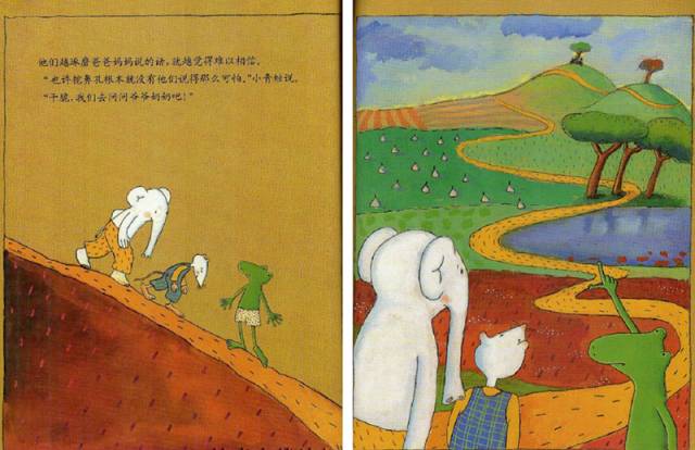 有声故事屋706期,有声故事6-9